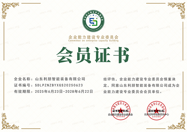 Robot de pulverizaci&oacute;n de precisi&oacute;n para equipos de recubrimiento