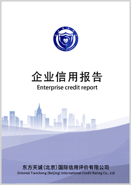 Premio de certificaci&oacute;n de equipos de recubrimiento acreditados